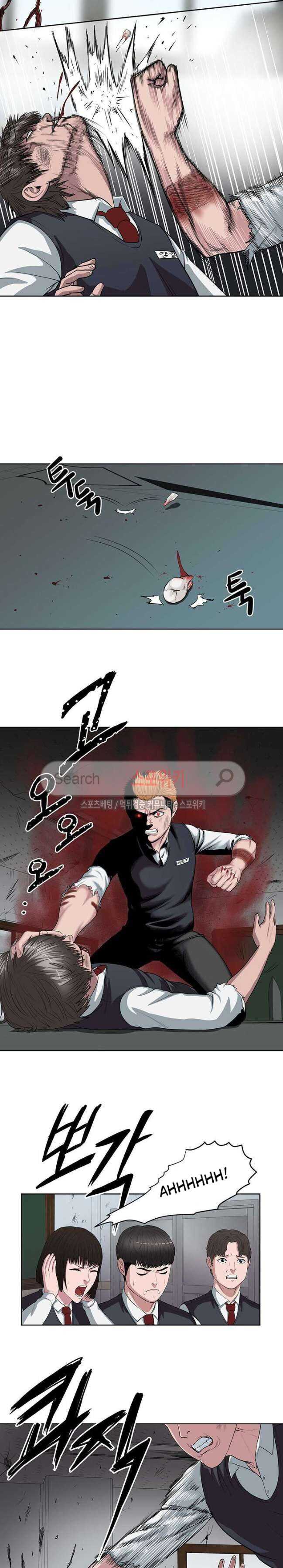 Sovereign of Judgement Chapter 3 - Page 3