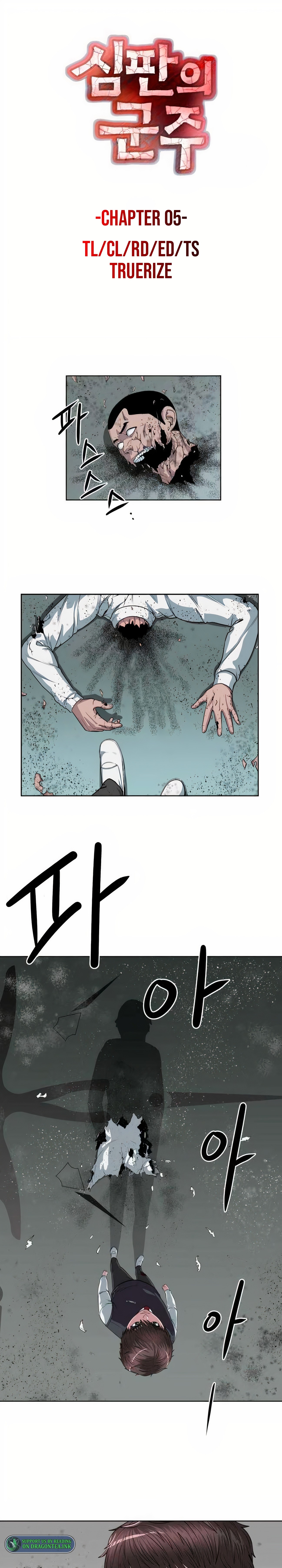 Sovereign of Judgement Chapter 5 - Page 1