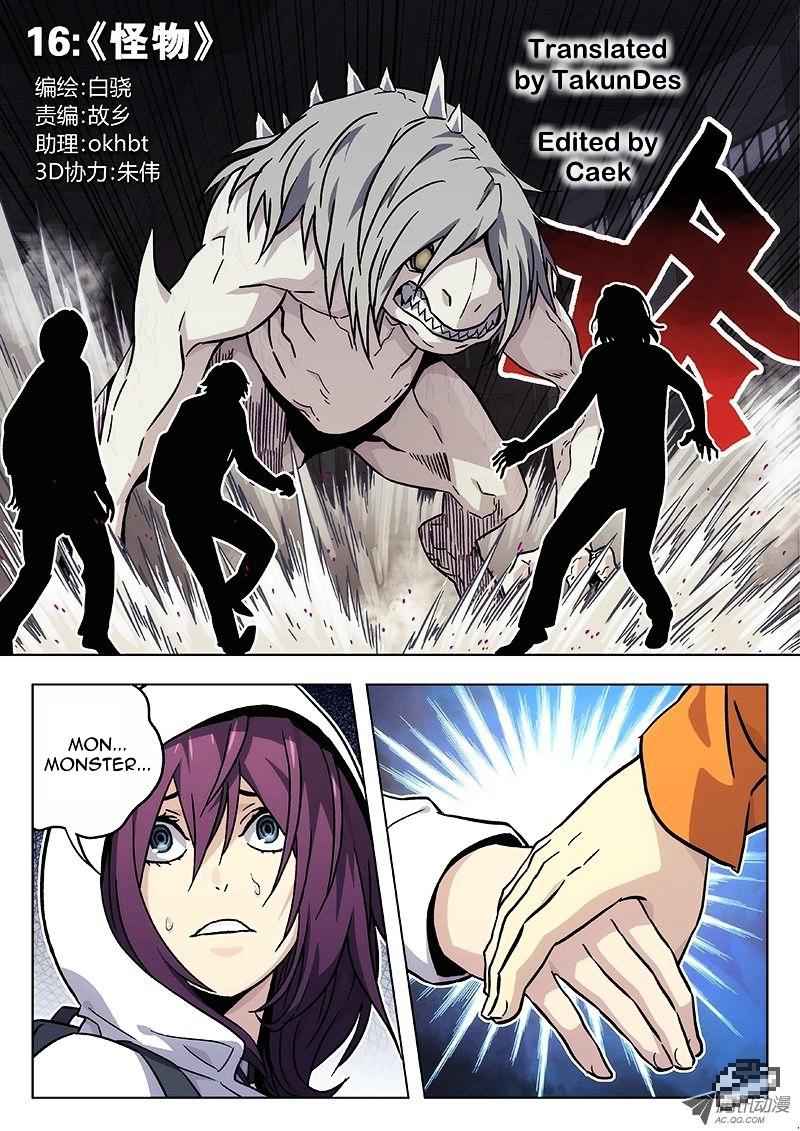 Space-Time Prisoner Chapter 16 - Page 1
