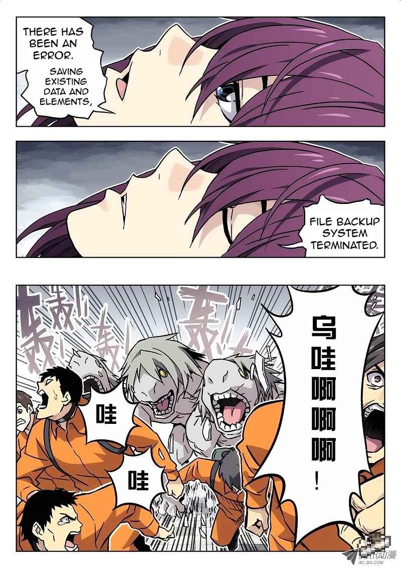 Space-Time Prisoner Chapter 16 - Page 6