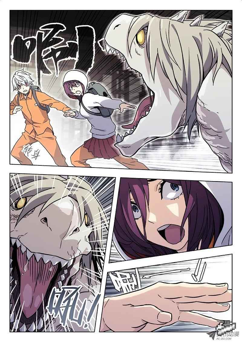 Space-Time Prisoner Chapter 17 - Page 1