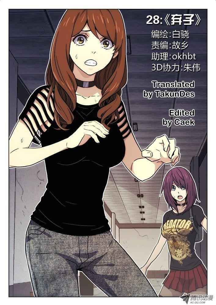 Space-Time Prisoner Chapter 28 - Page 1