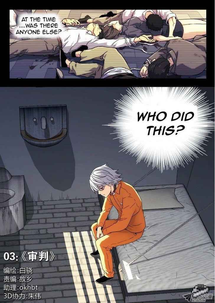 Space-Time Prisoner Chapter 3 - Page 2
