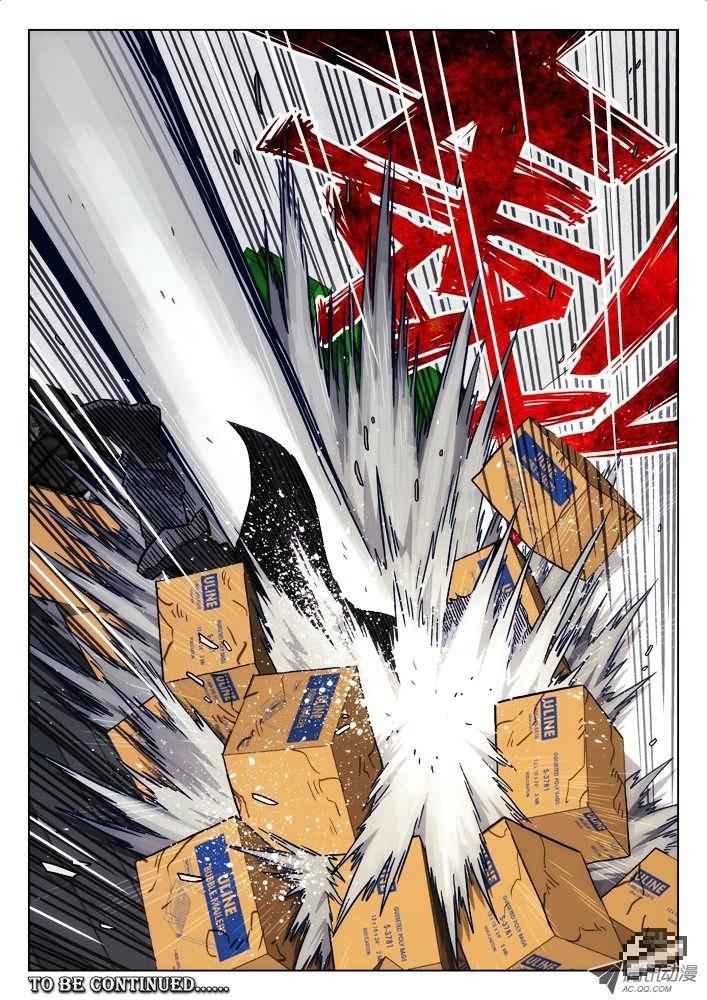 Space-Time Prisoner Chapter 30 - Page 14