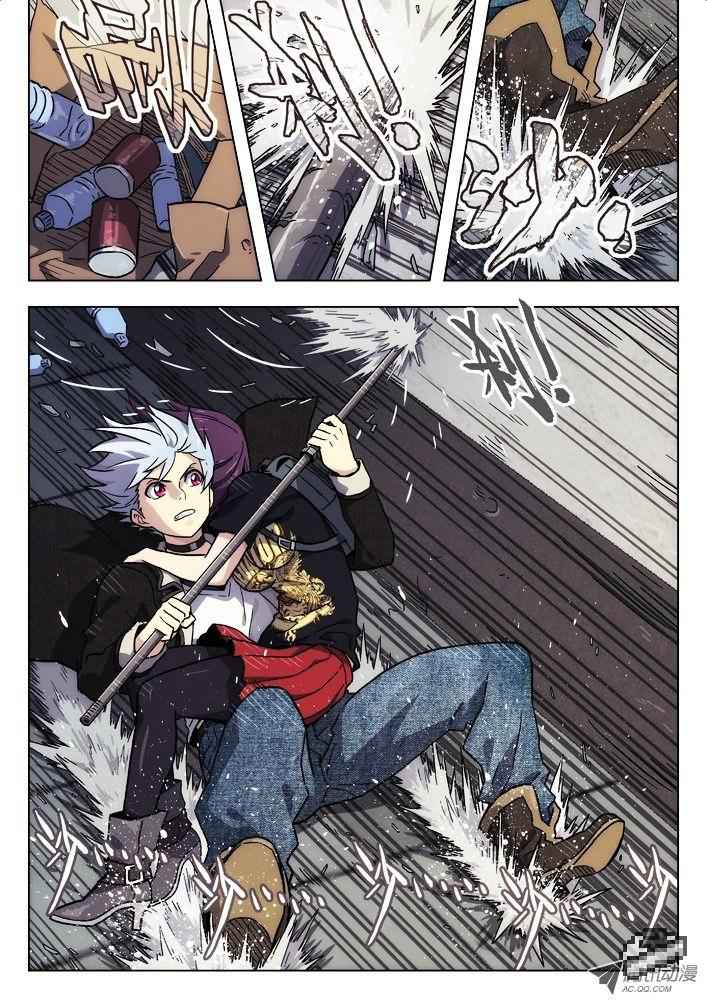 Space-Time Prisoner Chapter 30 - Page 4