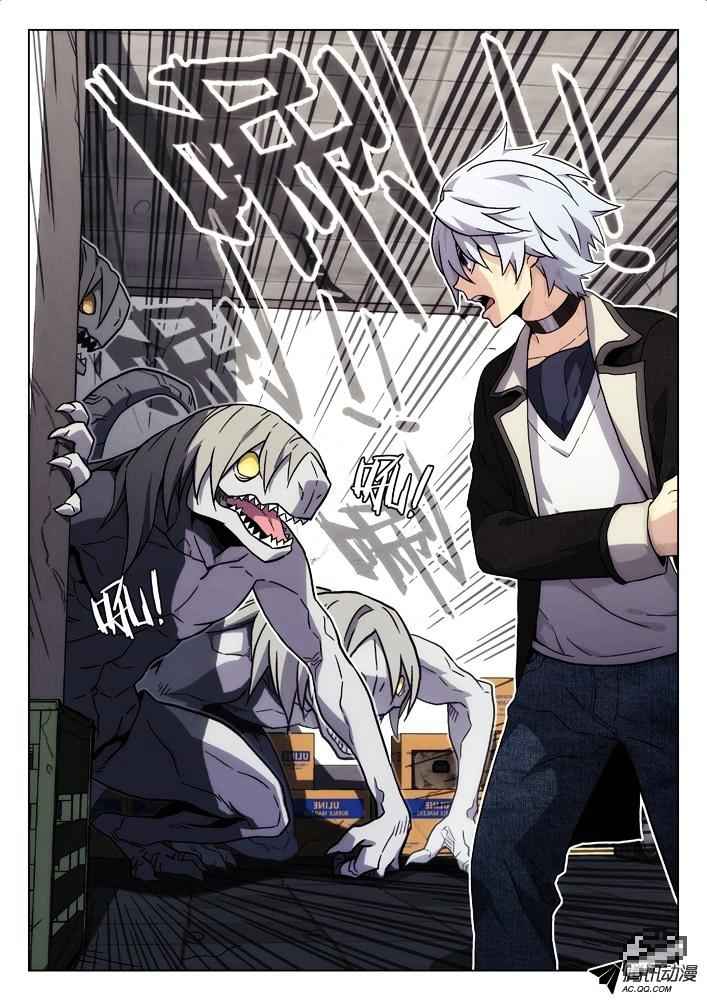Space-Time Prisoner Chapter 43 - Page 4