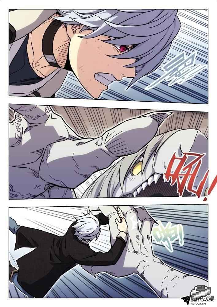 Space-Time Prisoner Chapter 44 - Page 2