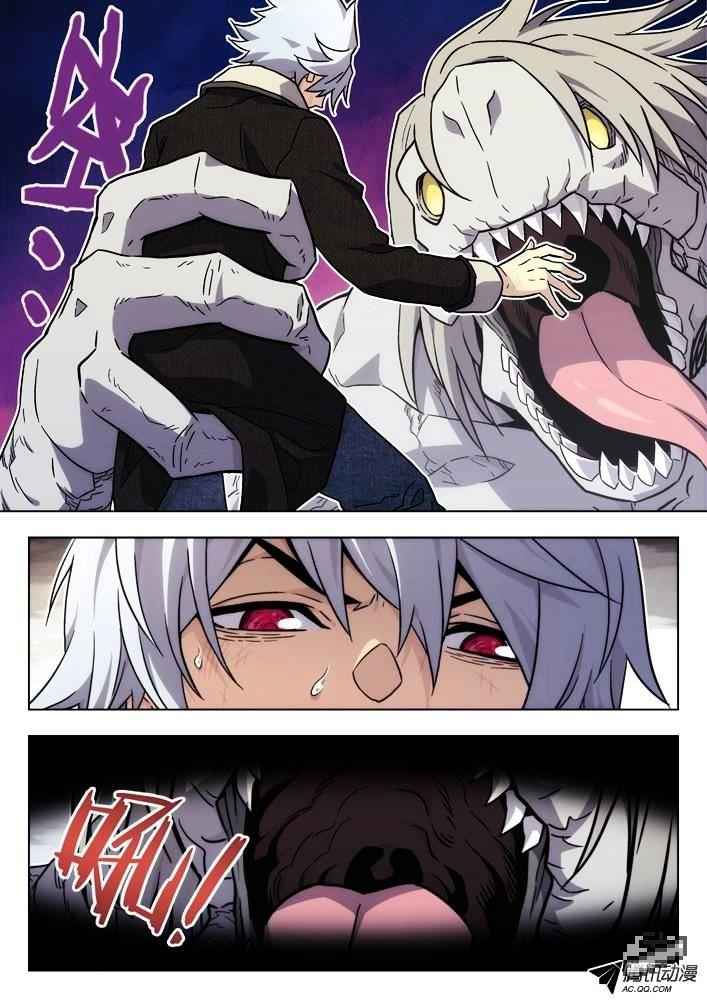 Space-Time Prisoner Chapter 44 - Page 7
