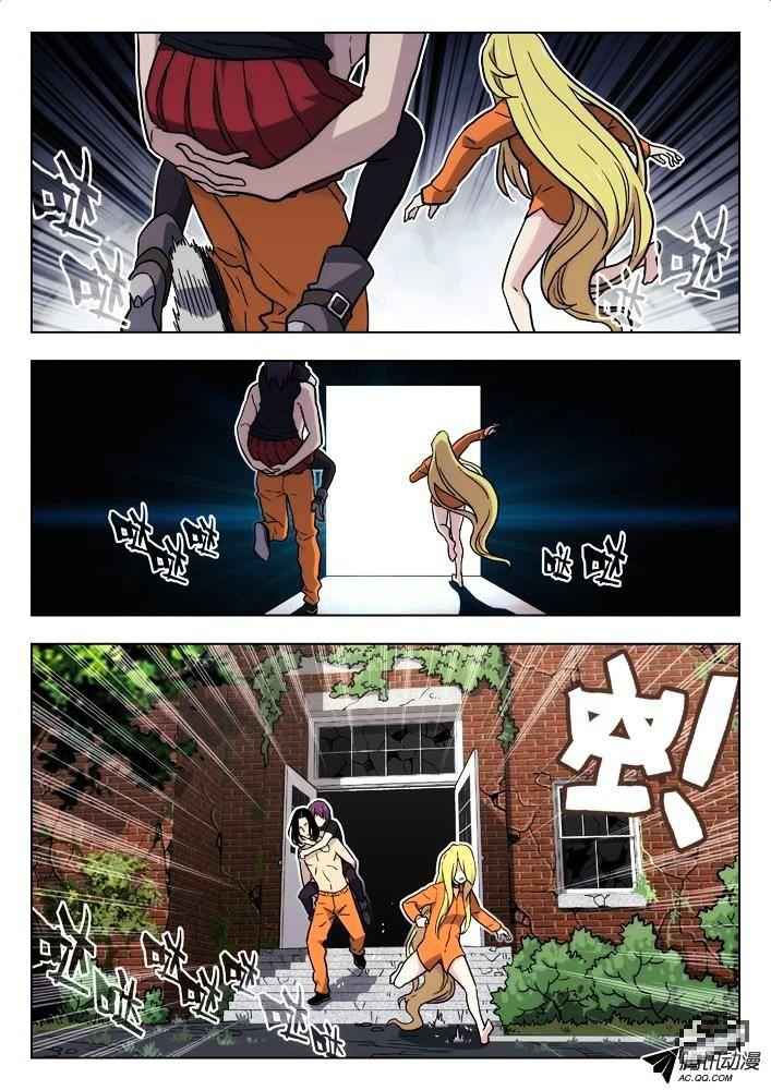 Space-Time Prisoner Chapter 44 - Page 9