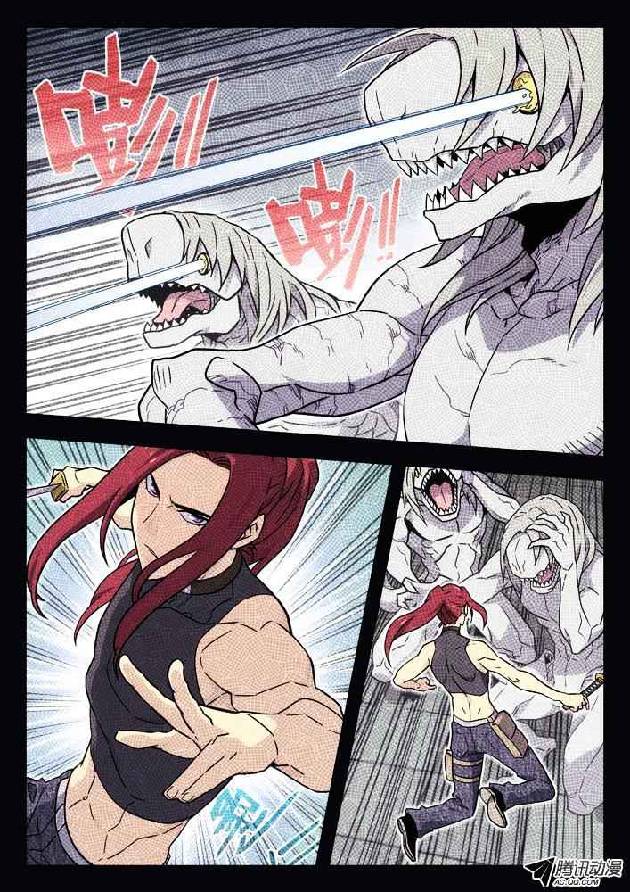 Space-Time Prisoner Chapter 45 - Page 7