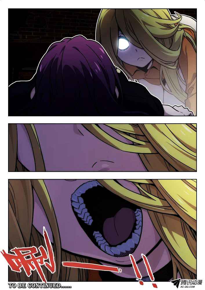 Space-Time Prisoner Chapter 48 - Page 12