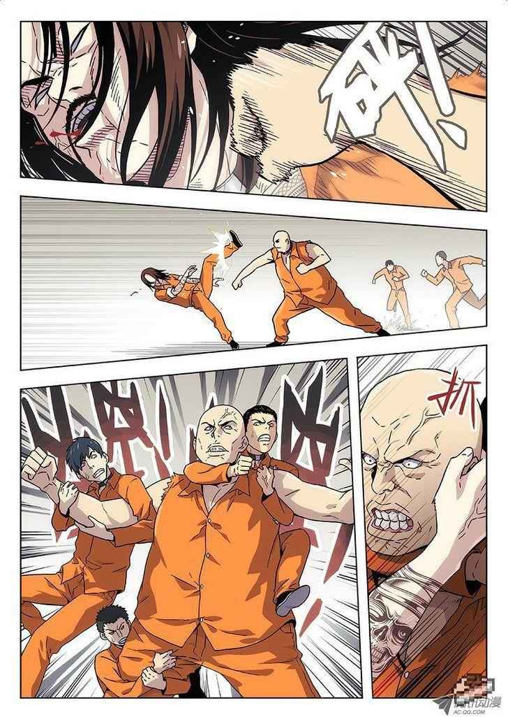 Space-Time Prisoner Chapter 5 - Page 2