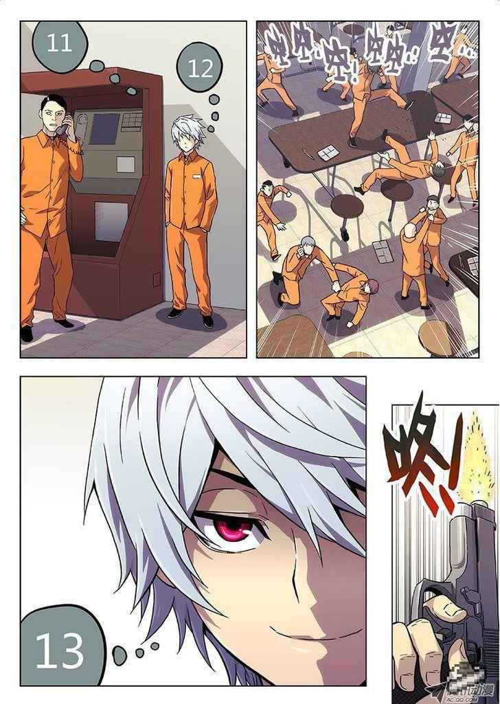 Space-Time Prisoner Chapter 5 - Page 5