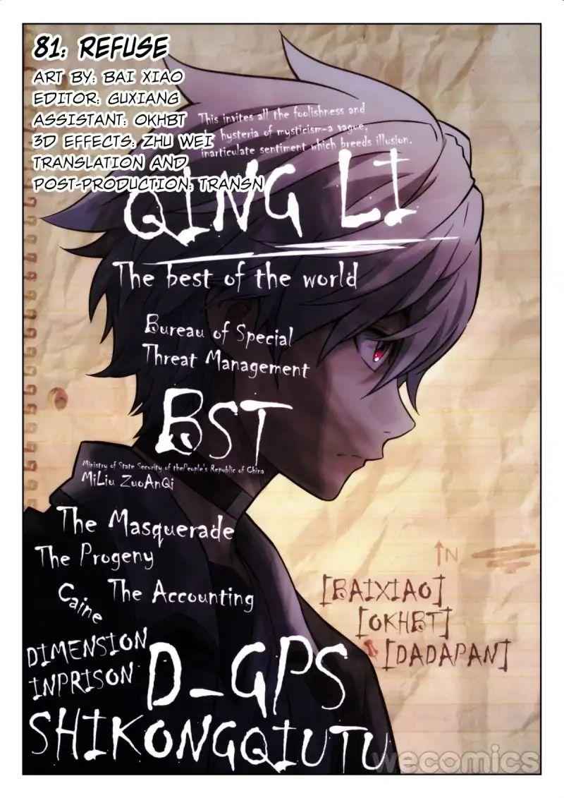 Space-Time Prisoner Chapter 81 - Page 1
