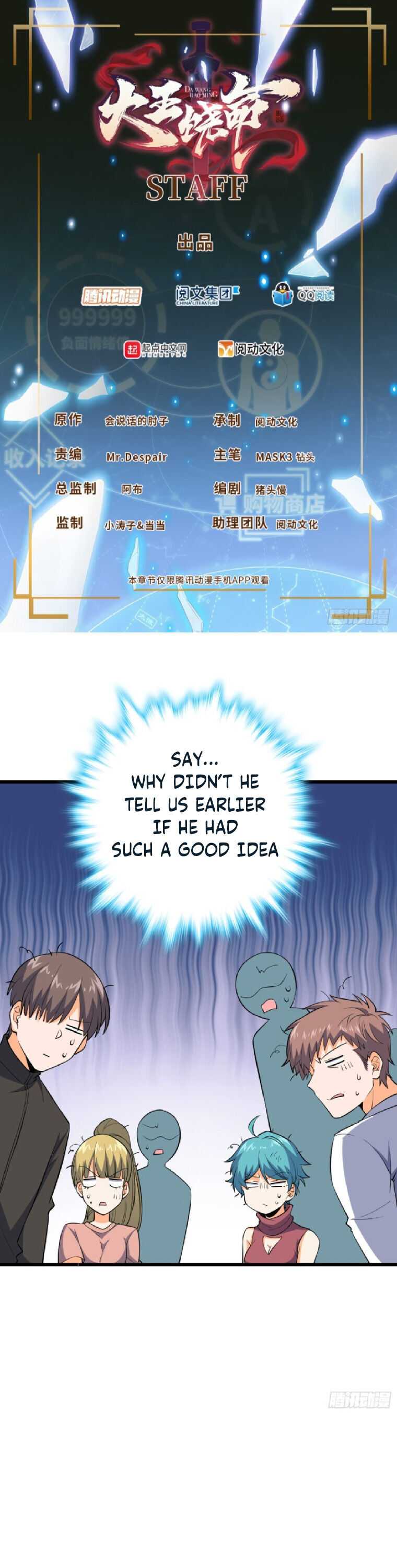 Spare Me, Great Lord! Chapter 159 - Page 1