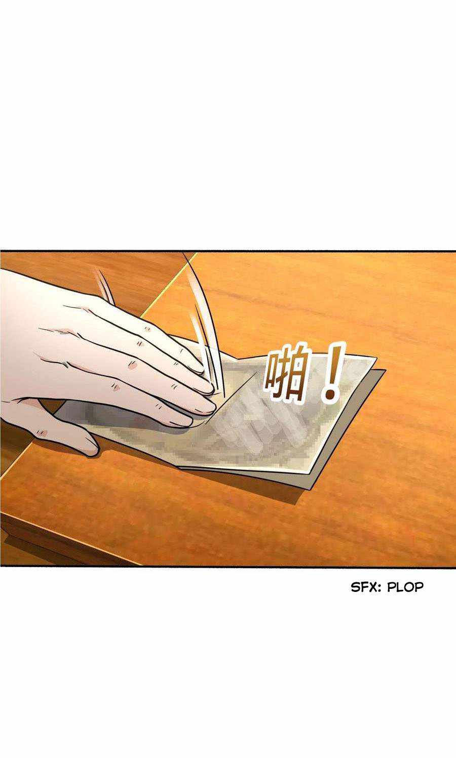 Spare Me, Great Lord! Chapter 218 - Page 3
