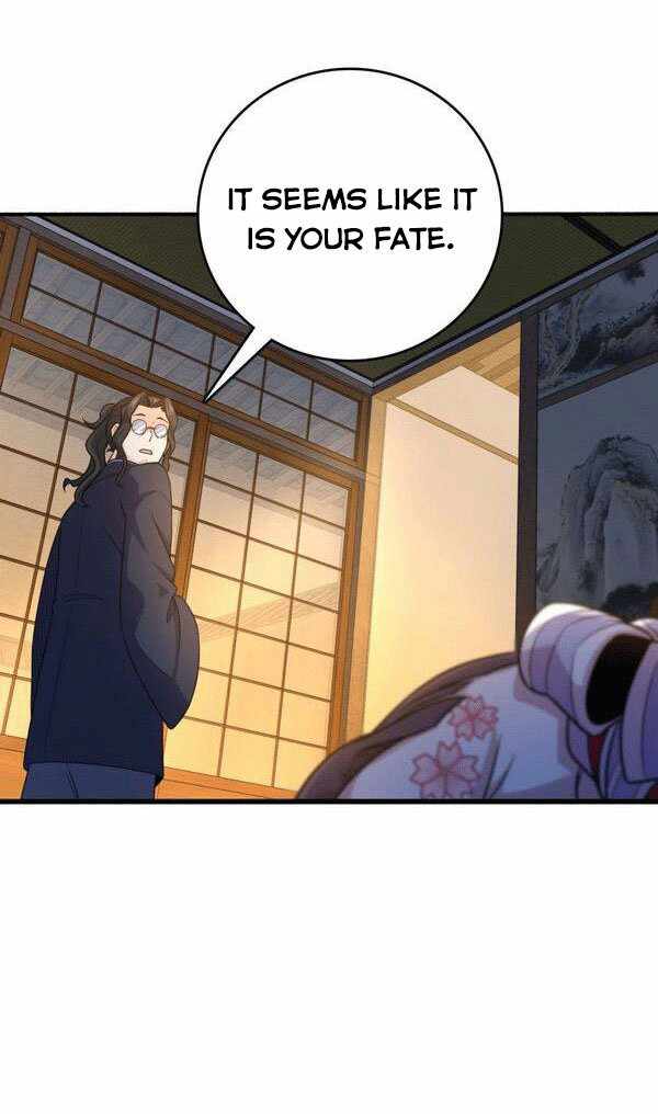 Spare Me, Great Lord! Chapter 219 - Page 7