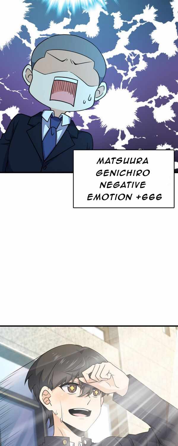 Spare Me, Great Lord! Chapter 220 - Page 8