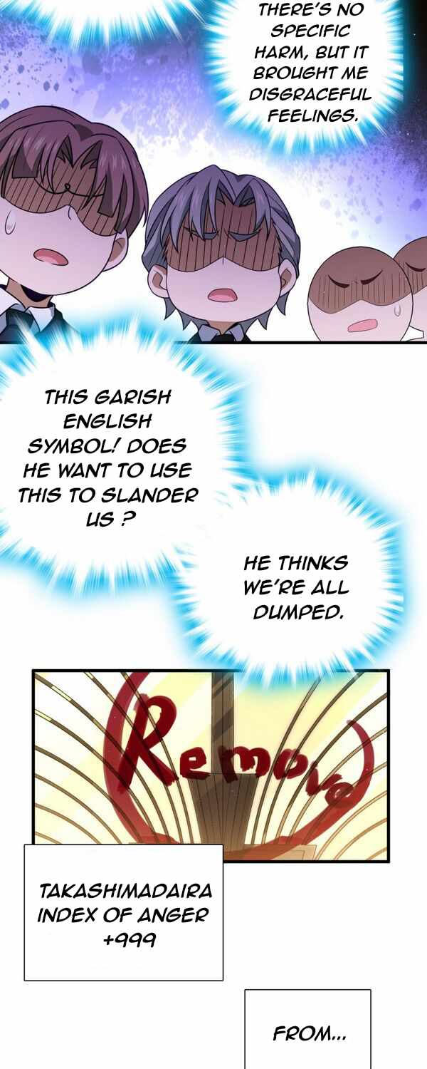 Spare Me, Great Lord! Chapter 227 - Page 42
