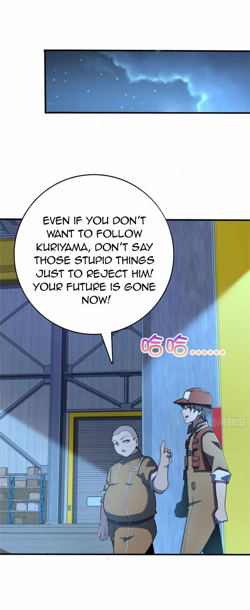 Spare Me, Great Lord! Chapter 237 - Page 22