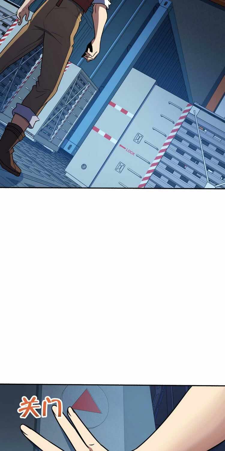 Spare Me, Great Lord! Chapter 242 - Page 29