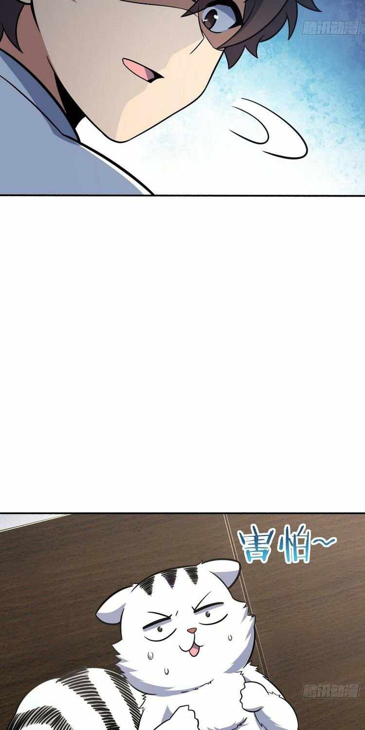 Spare Me, Great Lord! Chapter 256 - Page 32