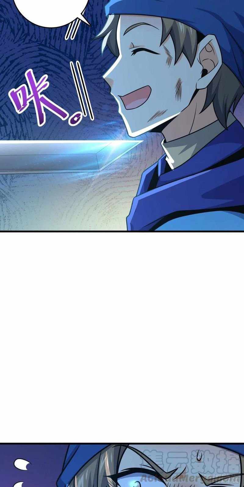 Spare Me, Great Lord! Chapter 274 - Page 15