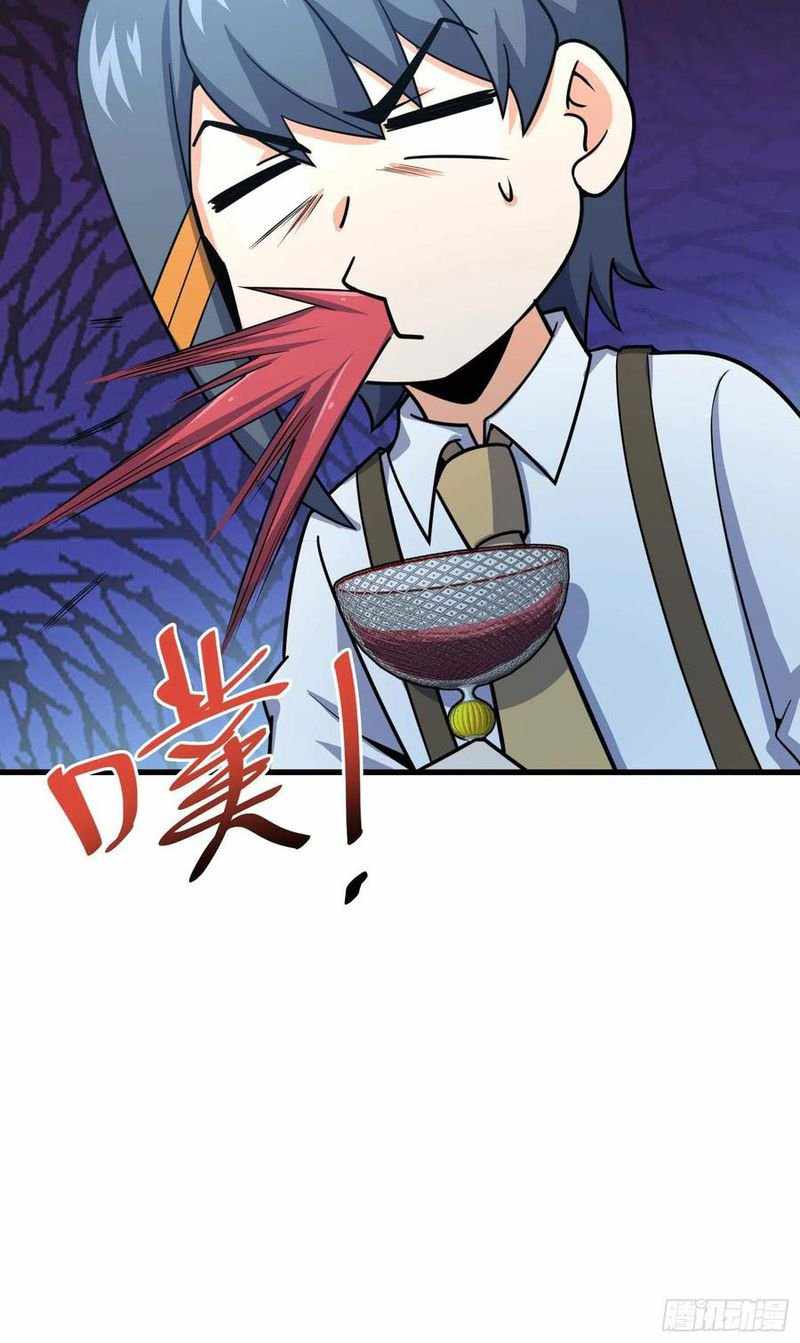 Spare Me, Great Lord! Chapter 274 - Page 39
