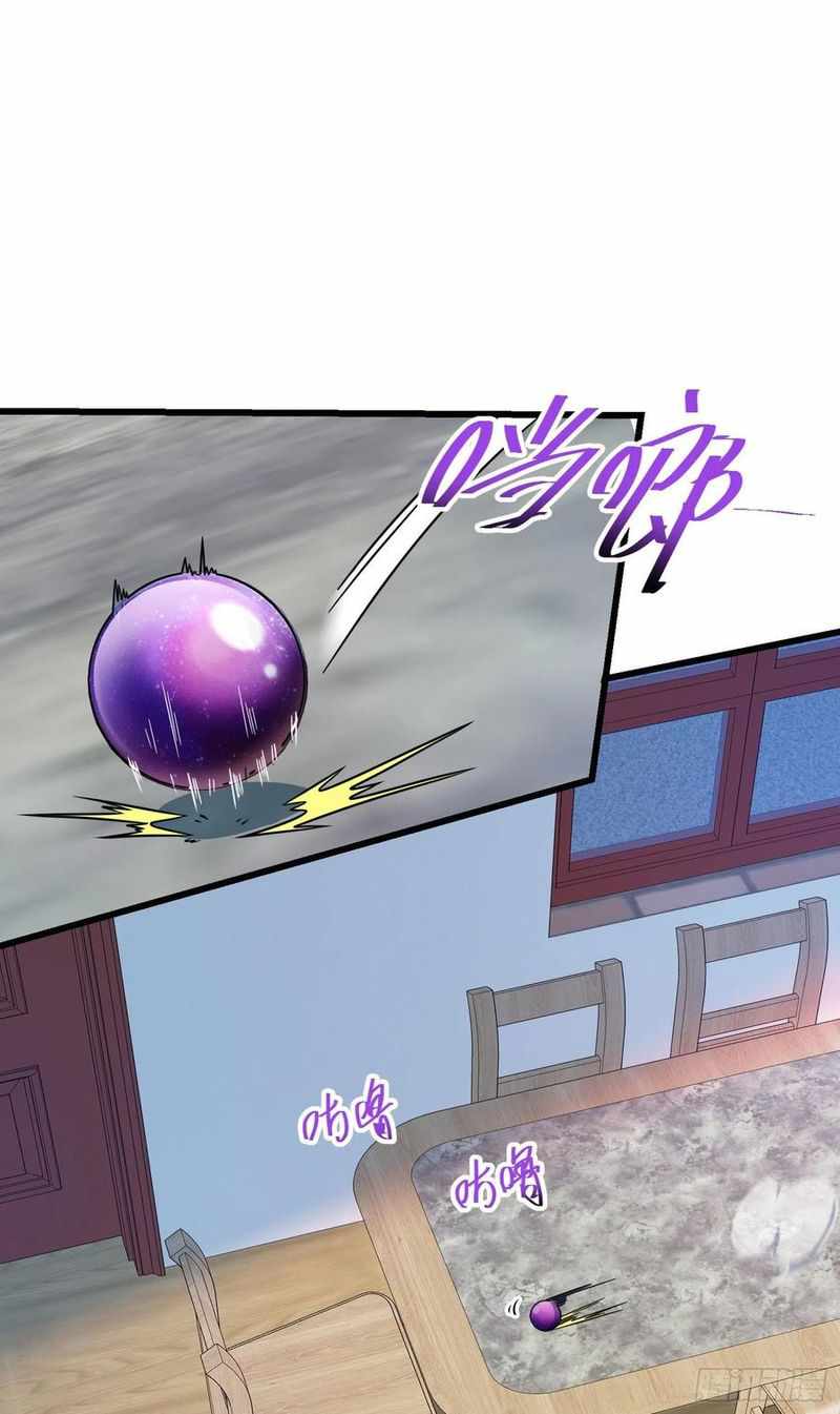 Spare Me, Great Lord! Chapter 281 - Page 35