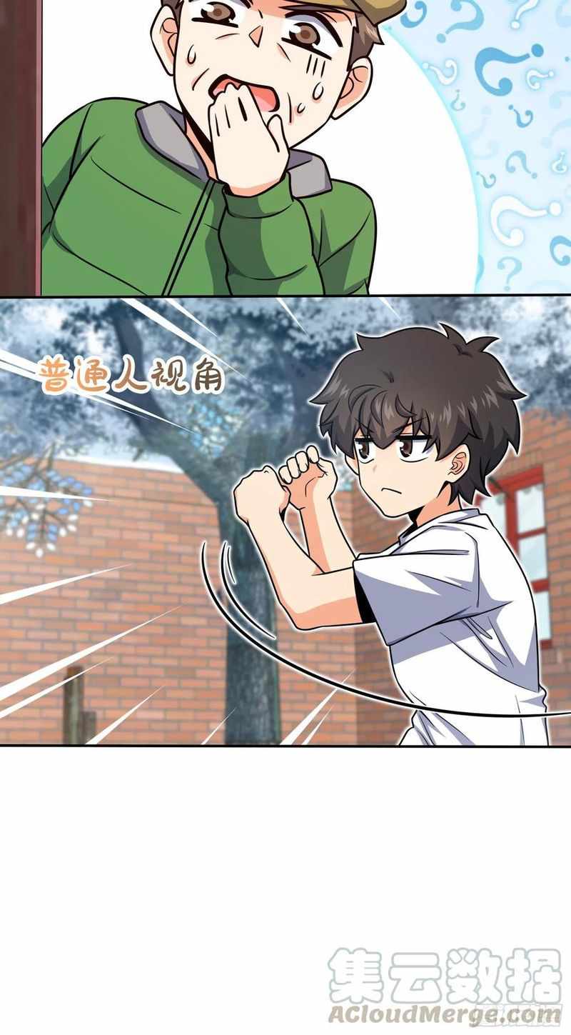 Spare Me, Great Lord! Chapter 284 - Page 6