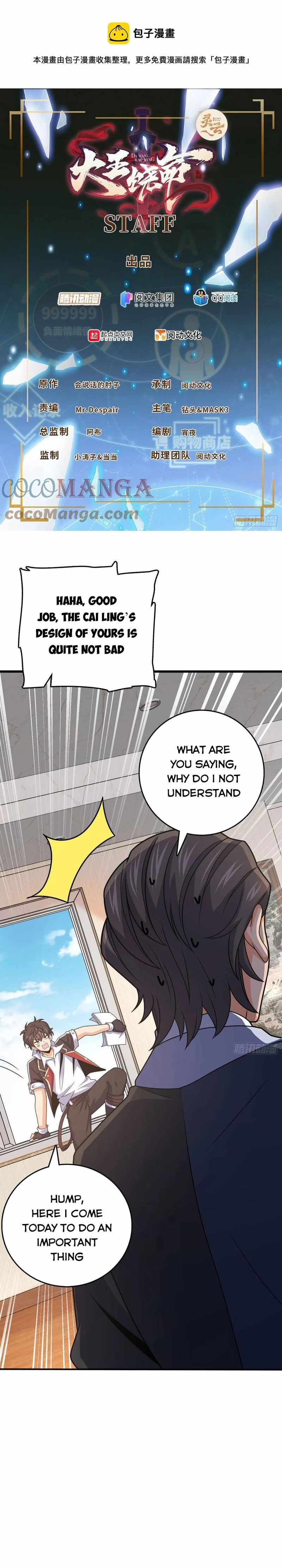 Spare Me, Great Lord! Chapter 290 - Page 0