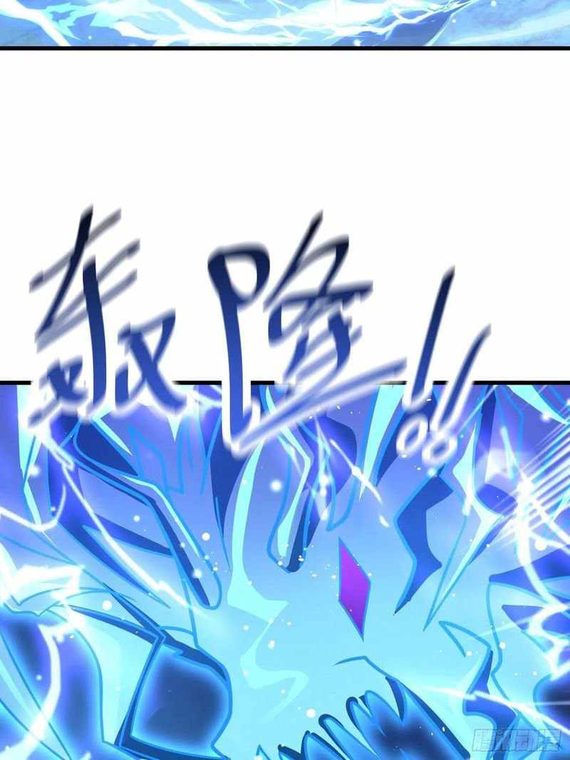 Spare Me, Great Lord! Chapter 297 - Page 39
