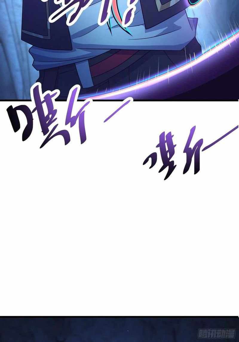 Spare Me, Great Lord! Chapter 297 - Page 4