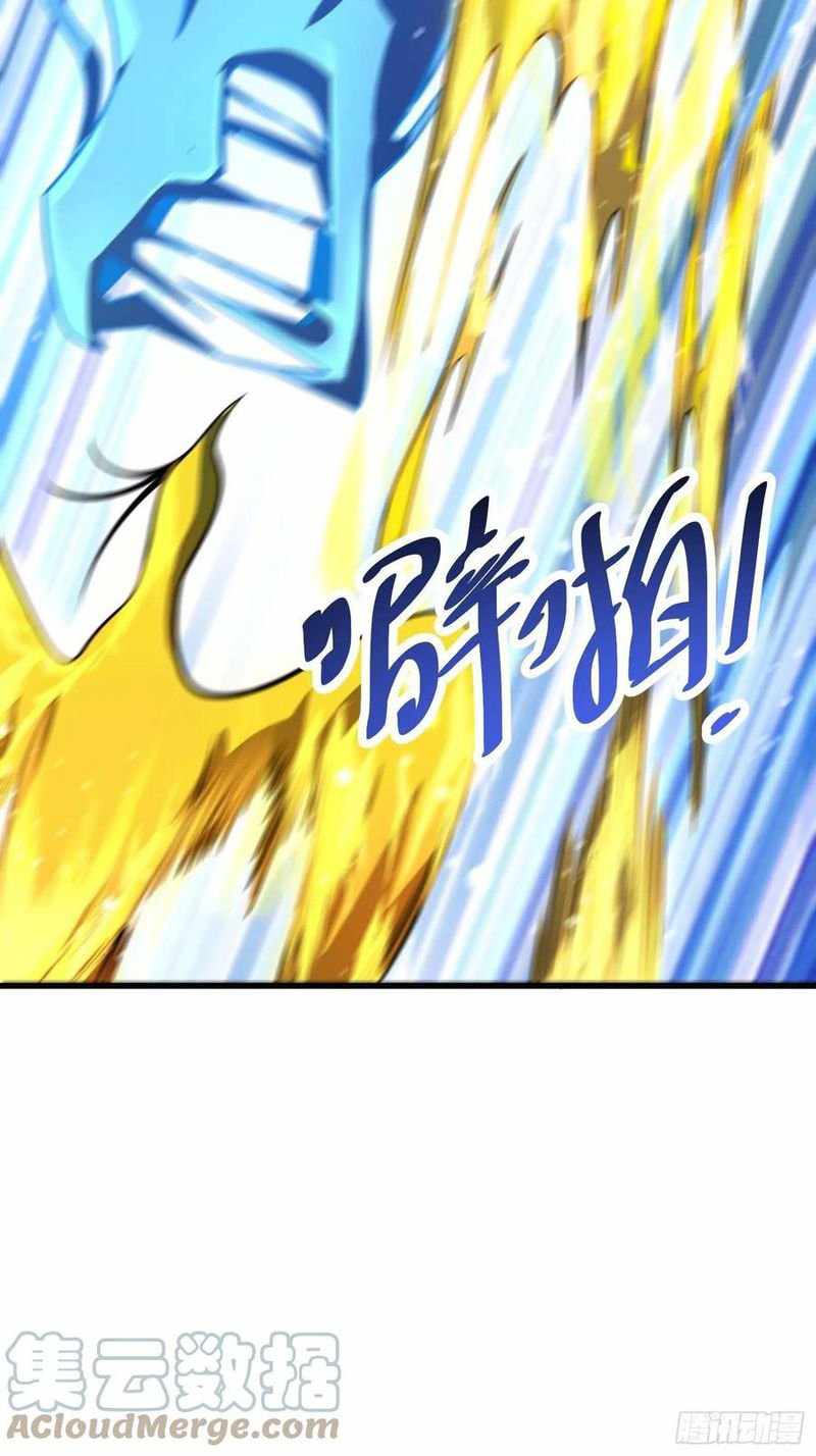 Spare Me, Great Lord! Chapter 297 - Page 44