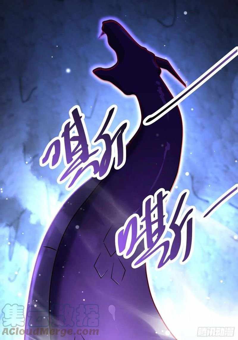 Spare Me, Great Lord! Chapter 297 - Page 5