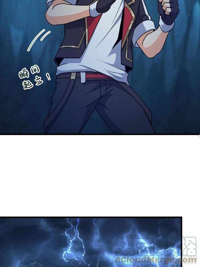 Spare Me, Great Lord! Chapter 297 - Page 68