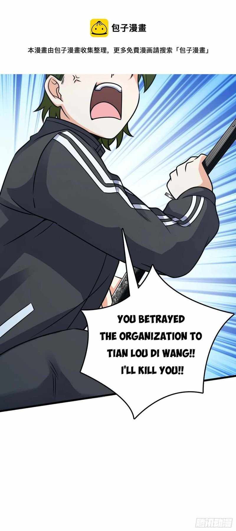 Spare Me, Great Lord! Chapter 299 - Page 45
