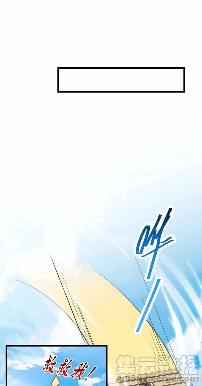 Spare Me, Great Lord! Chapter 300 - Page 6