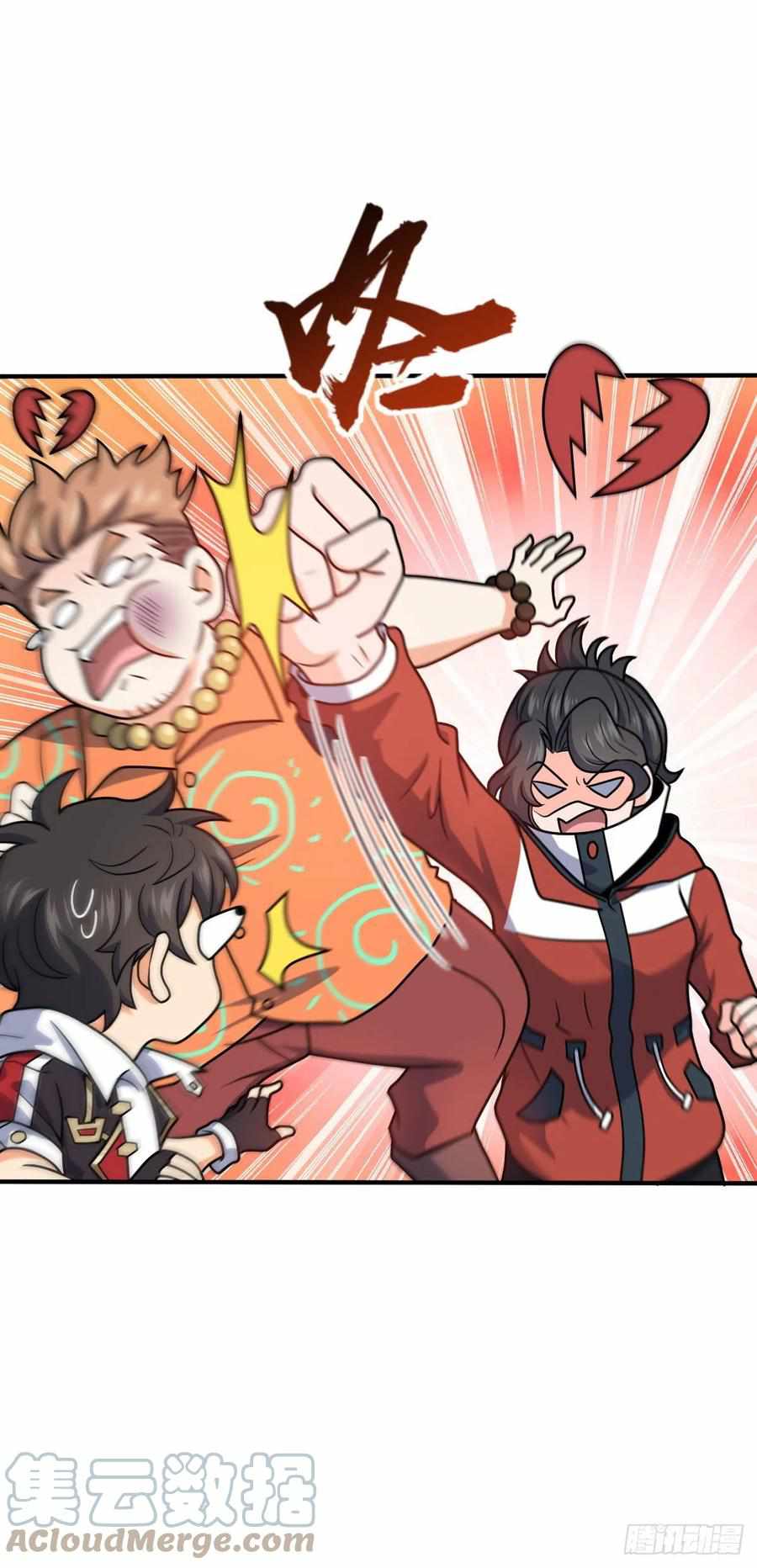 Spare Me, Great Lord! Chapter 316 - Page 21