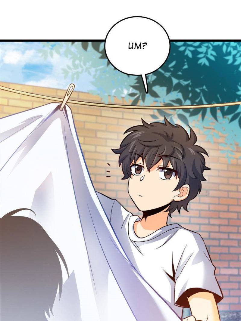 Spare Me, Great Lord! Chapter 53 - Page 1