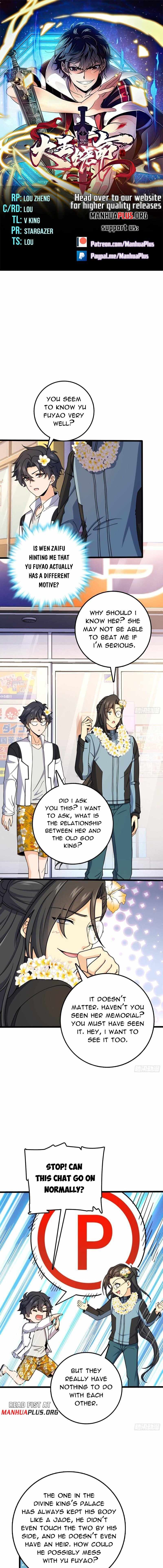 Spare Me, Great Lord! Chapter 686 - Page 0