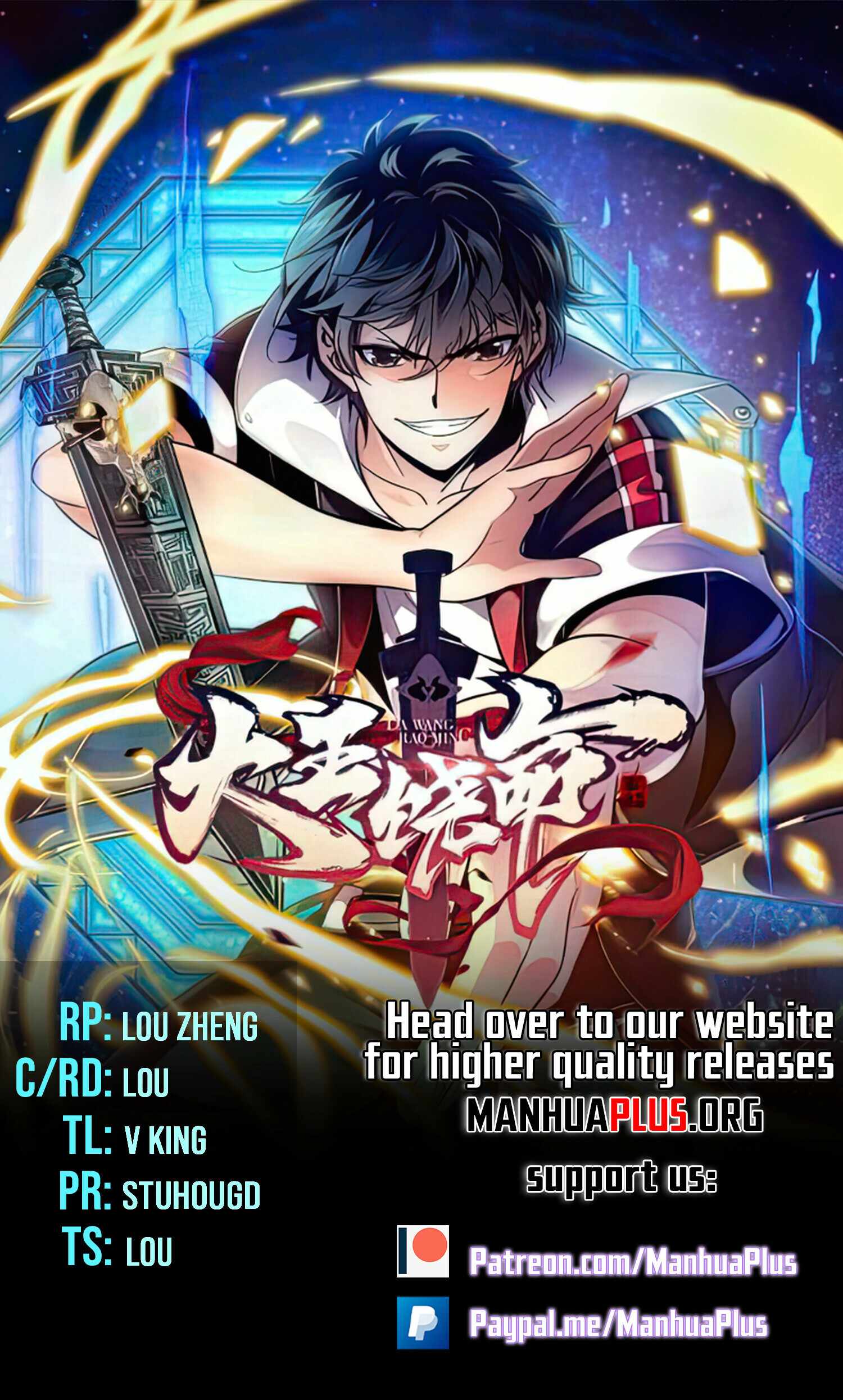 Spare Me, Great Lord! Chapter 801 - Page 1