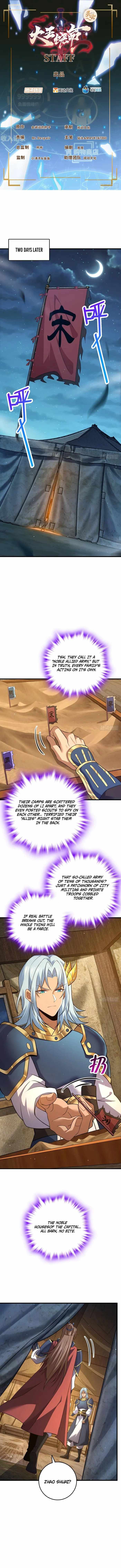 Spare Me, Great Lord! Chapter 802 - Page 1