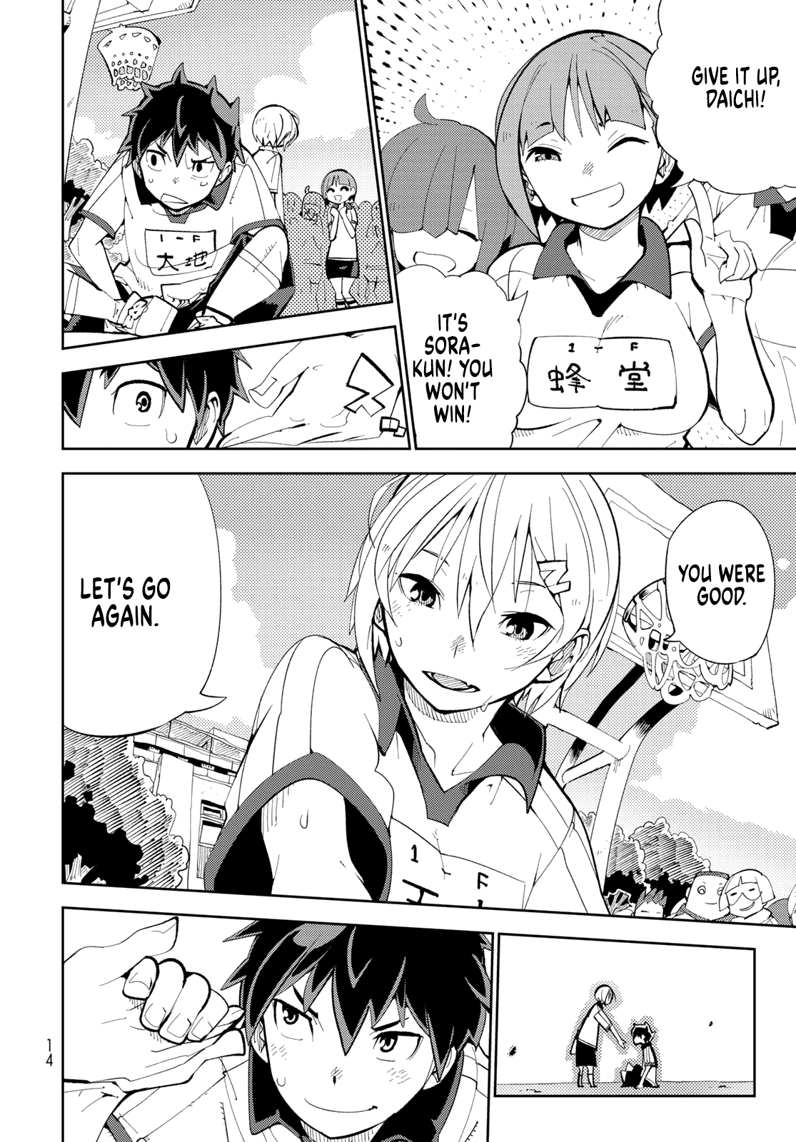 Spill It, Cocktail Knights! Chapter 1 - Page 11