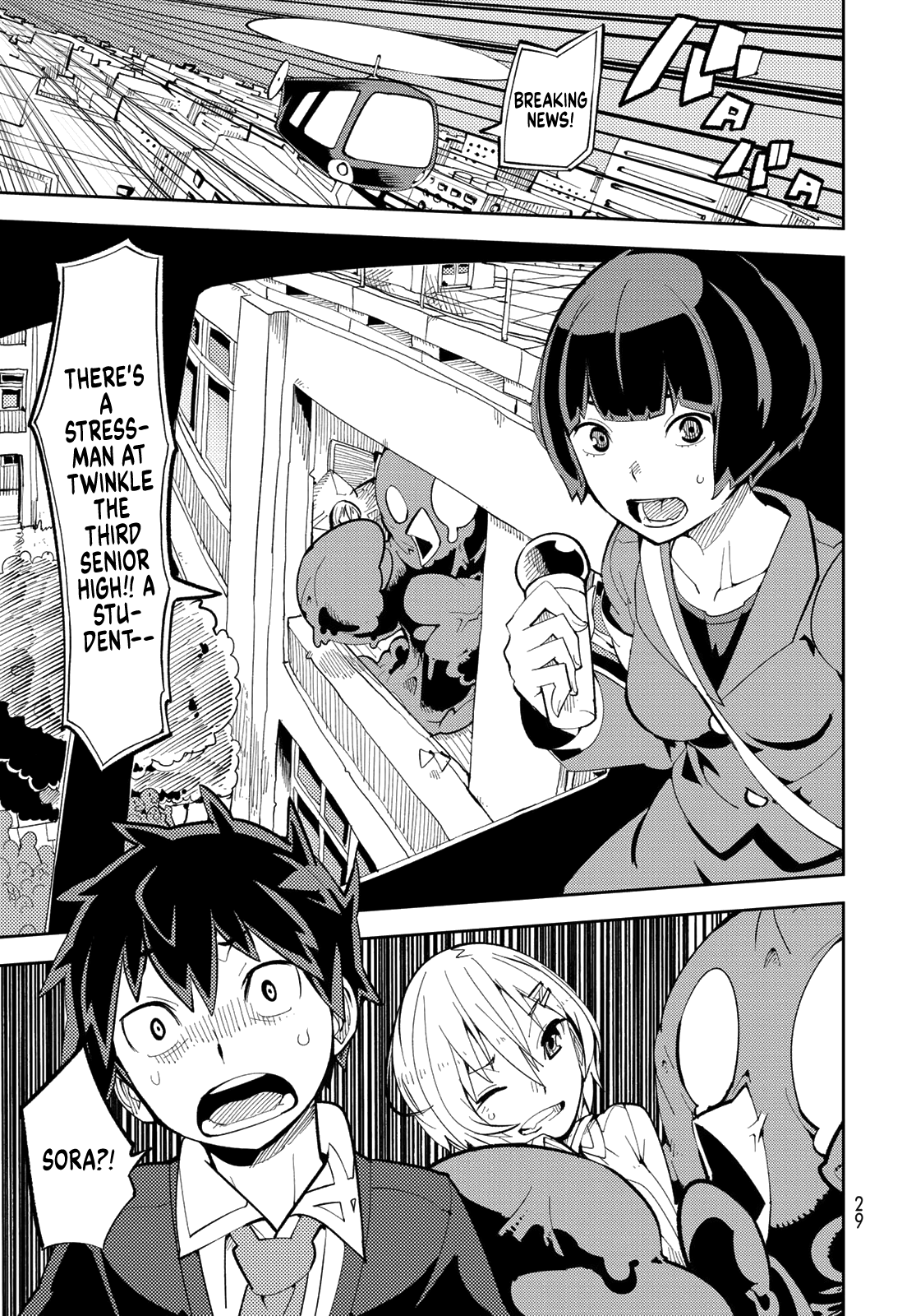 Spill It, Cocktail Knights! Chapter 1 - Page 26