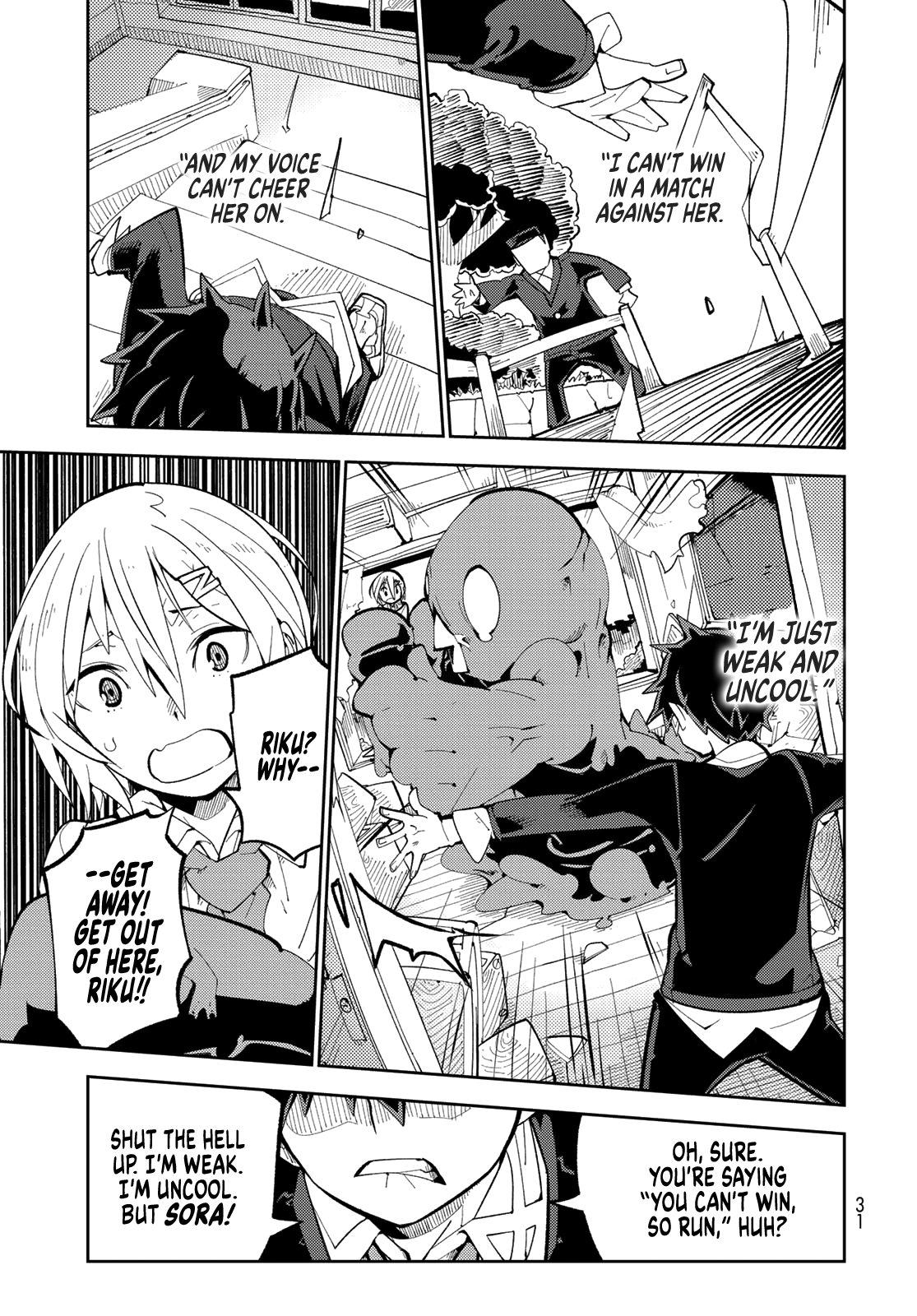 Spill It, Cocktail Knights! Chapter 1 - Page 28