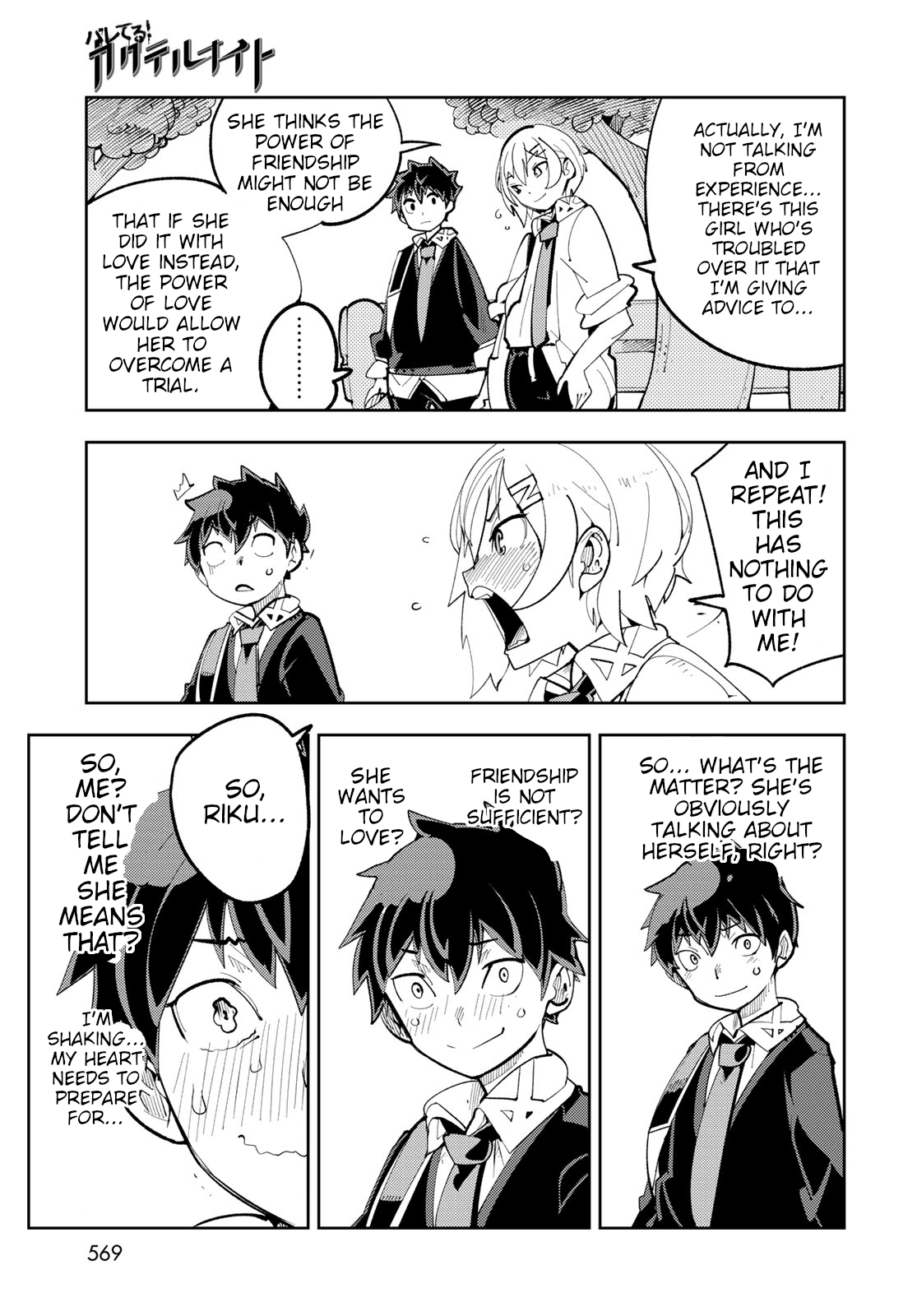Spill It, Cocktail Knights! Chapter 10 - Page 13