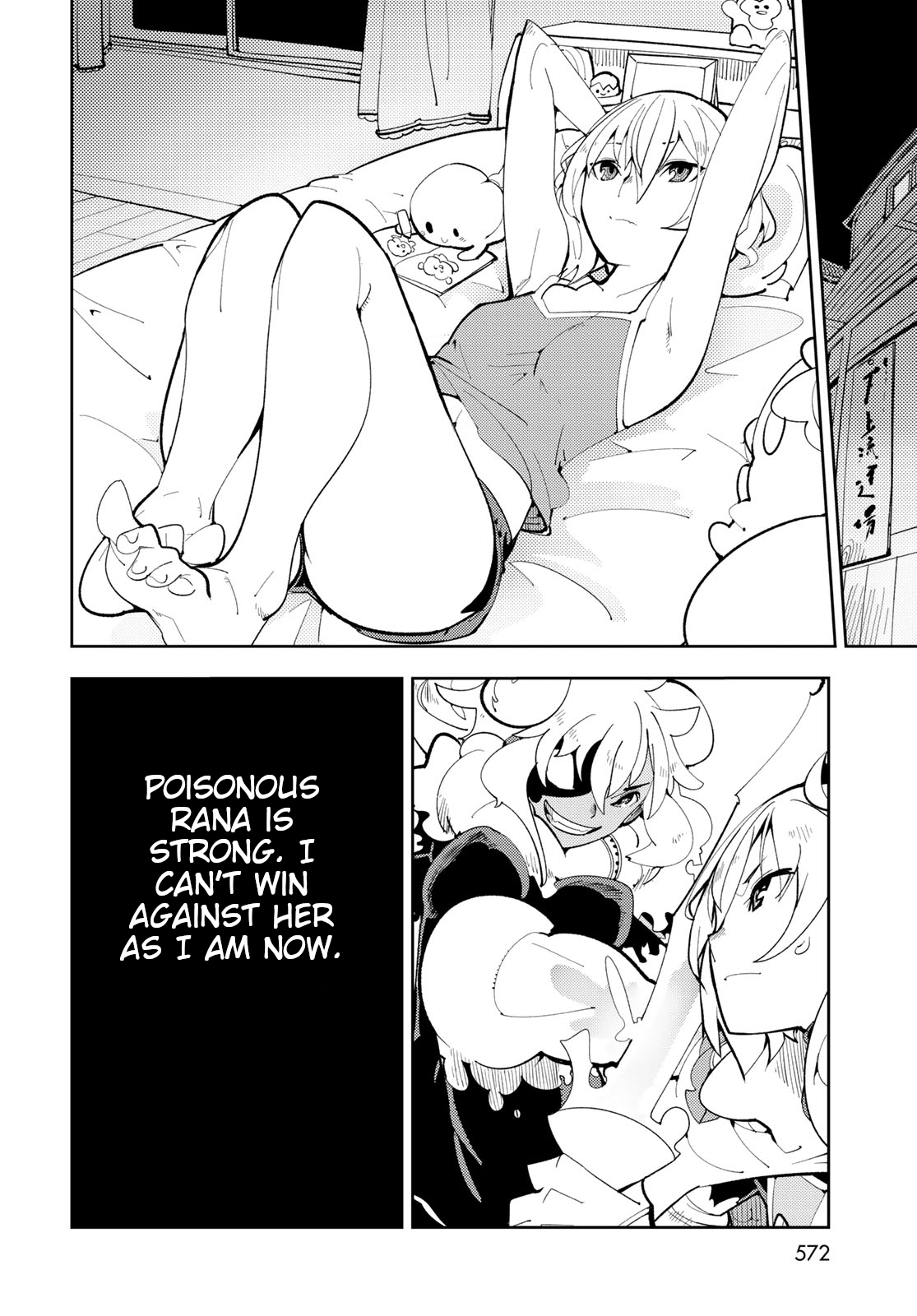 Spill It, Cocktail Knights! Chapter 10 - Page 16