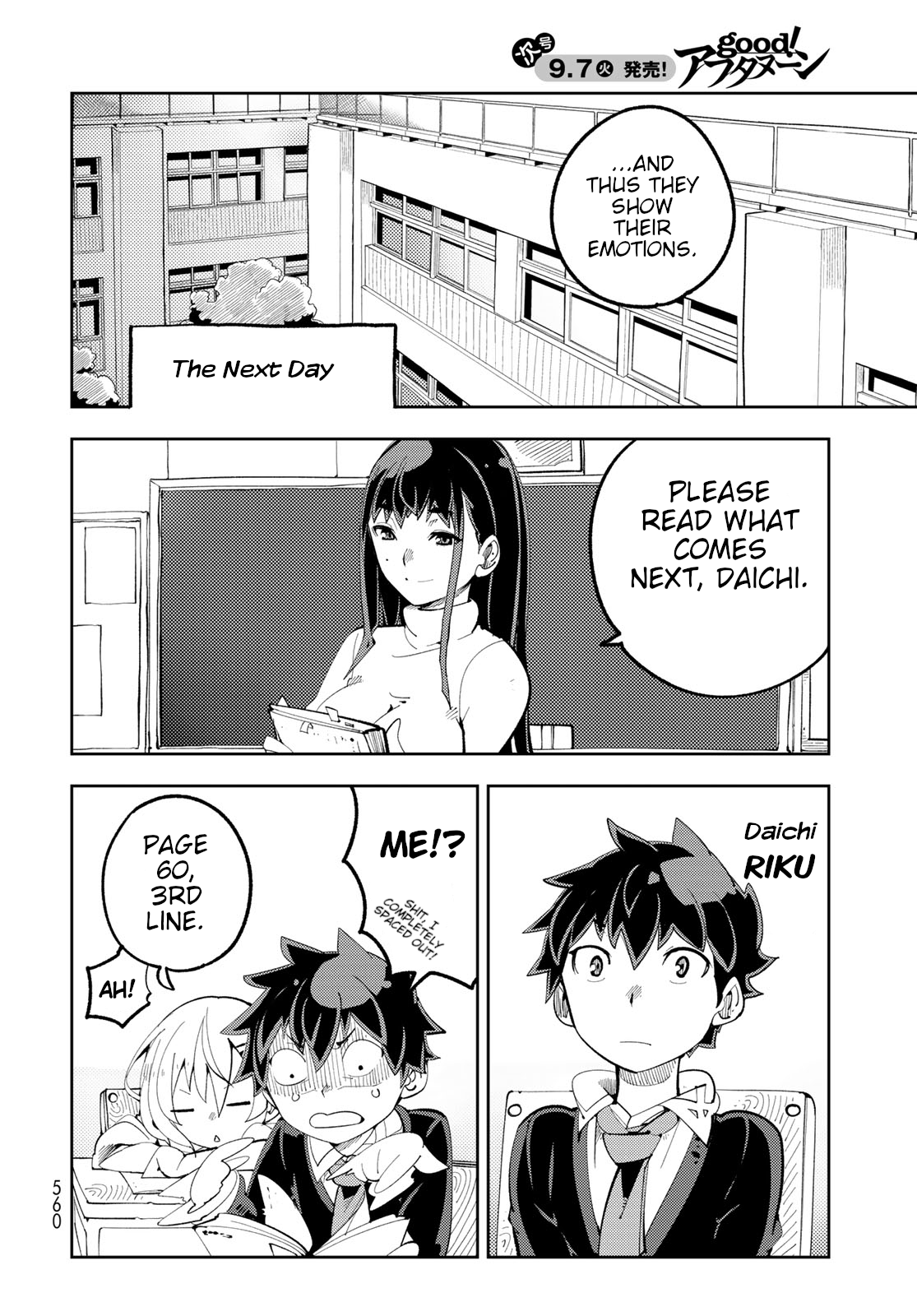 Spill It, Cocktail Knights! Chapter 10 - Page 4