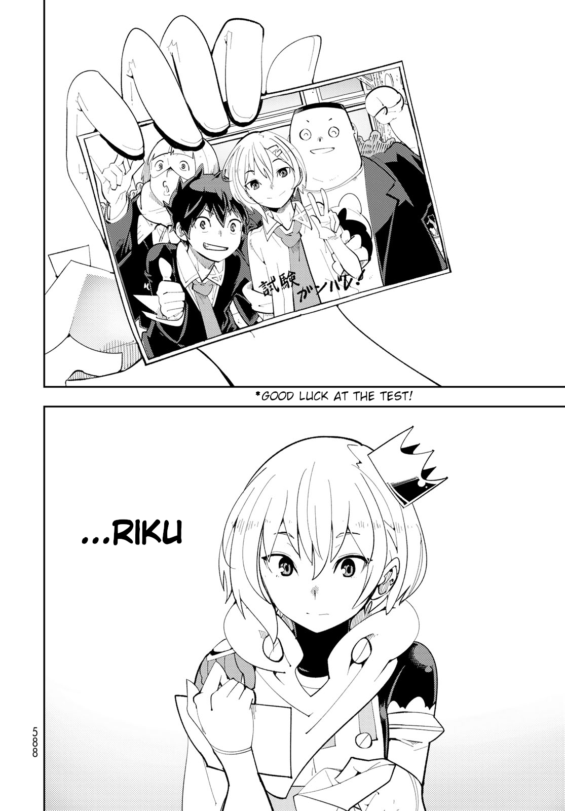 Spill It, Cocktail Knights! Chapter 10 - Page 32